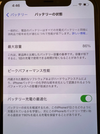 iPhone11 pro max ミッドナイトグリーン