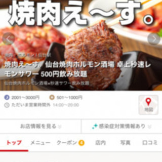 金曜日　15日募集❗️