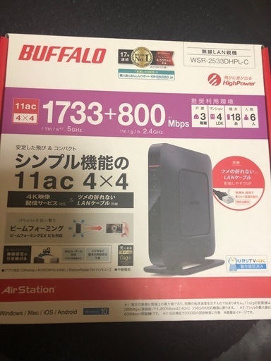 バッファロー　wsr-2533dhpl-c　ルーター　値下げ