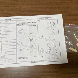 シングルサイズベッドフレームの画像