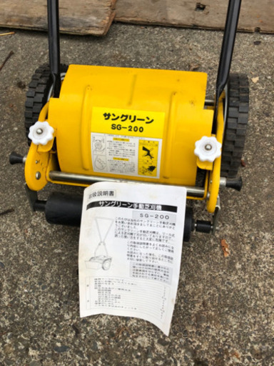 手動式芝刈り機