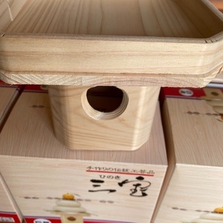 三宝　5号8つ　6号2つ　檜