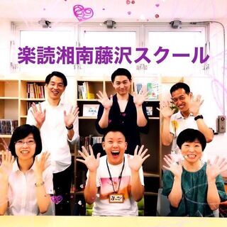 【4,000円で体験レッスン】楽に楽しく♪読書速度が上がる速読「...