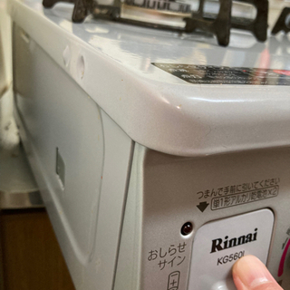 【交渉成立】 ガス台　ガスコンロ　ガステーブル　リンナイの画像