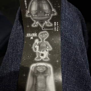 新品未開封　ET ガチャ　タカラトミーの画像