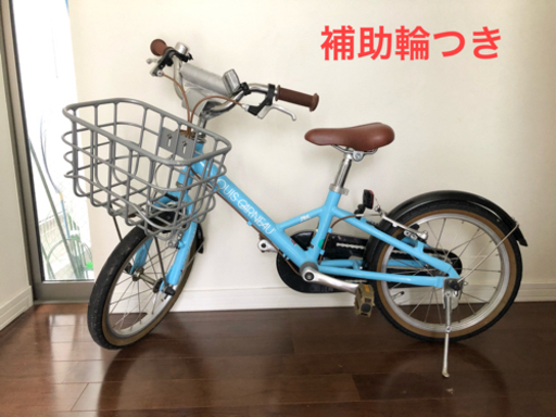 ★ 6月中の引渡しは6/20金まで★補助輪付きルイガノ子供用自転車(16インチ) 値下げ交渉可】LOUIS GARNEAU ルイガノ 16インチ キッズ 子供