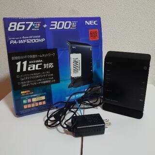 NEC WiFiルーターの画像
