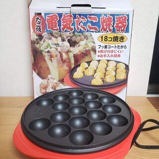 電気たこ焼き器