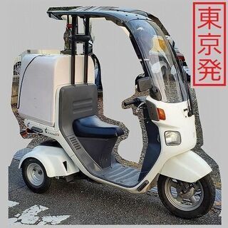 ★値引70000円★保証整備可★30台有★ノーヘルOKミニカー登録整備リミッタカットお届可★4st★ジャイロキャノピー★TA03★納車整備可★登録代行可★全国陸送対応可★Uber出前館ウーバー宅配巡回業務★リミッターカット★5000円値引★東京神奈川埼玉千葉陸送可★30台以上選び放題★の画像