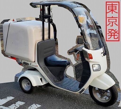 ★値引で110000円☆確認走行済★ミニカー登録可★ホンダ4st ジャイロキャノピー TA03★納車整備可★お届け可★登録代行可★全国発送可能★50cc 原付　宅配達出前　スクーター バイク Uber　ウーバー