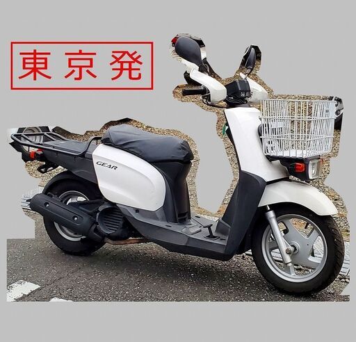 ★値引で60000円☆確認走行済★ヤマハ ニュースギア UA07J★納車整備可★お届け可★登録代行可★全国発送可能★50cc 原付　スクーター Uber　ウーバー