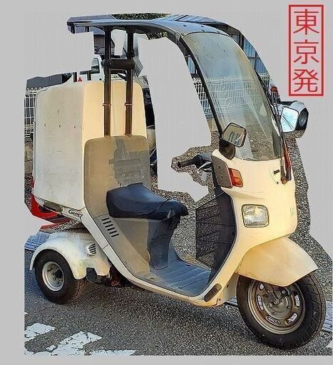 ★値引で70000円☆確認走行済★ホンダ ジャイロキャノピーTA02★納車整備可★お届け可★登録代行可★全国発送可能★50cc 原付　宅配達出前　スクーター バイク Uber　ウーバー