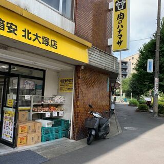 店内レジスタッフ募集！の画像