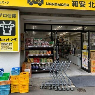 店内レジスタッフ募集！