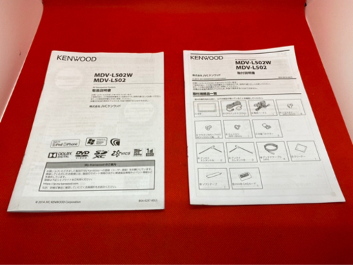 KENWOOD MDV-L502 フルセグ 2021秋版最新地図　取扱説明書付き⑶