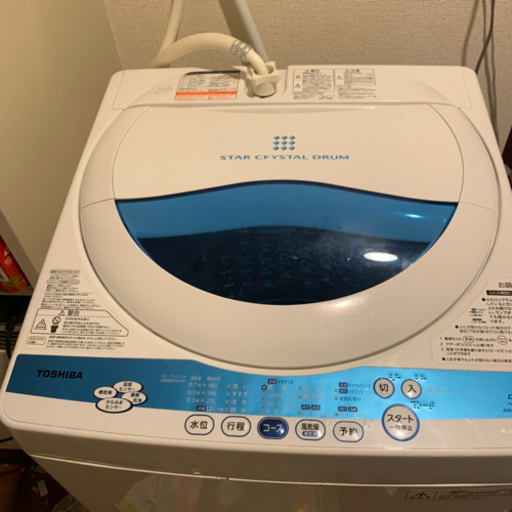 TOSHIBA 洗濯機　再投稿