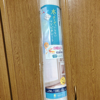 水もテープもいらないマドピタシート