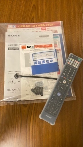 SONY BRAVIA ブラビア　有機elテレビ　65型