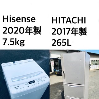 ★送料・設置無料★  7.5kg大型家電セット☆冷蔵庫・洗濯機 2点セット✨✨