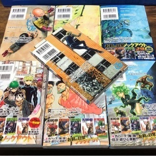 ワンパンマン1〜7巻セットの画像