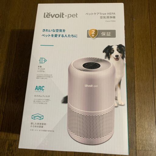 Levoit 空気清浄機　『新品未使用』