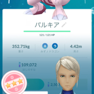 ポケカ一緒にやってくれる方