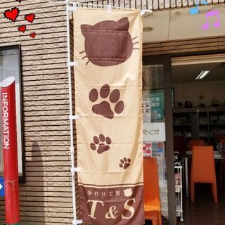 【10/17】（日）🎈モラージュ菖蒲展示場出店致します😸🐾
