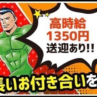 【週払い可】【製品の組立作業etc】日勤のみ★未経験でもOK！ウ...