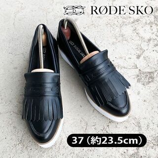 【 RODE SKO 】ロデスコ　23.5cm キルトローファー