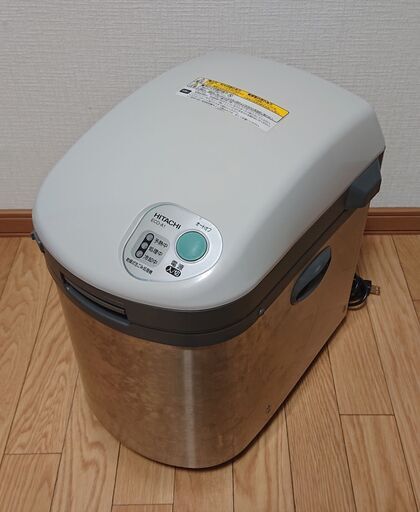 格安！日立 家庭用 乾燥式生ゴミ処理機