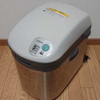 格安！日立 家庭用 乾燥式生ゴミ処理機