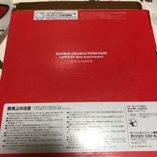 最終お値下げ！ 非売品！ キティちゃんのガラスパーティプレート 2枚の画像