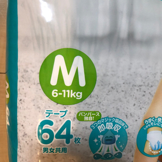 パンパース　テープタイプ　サイズM の画像