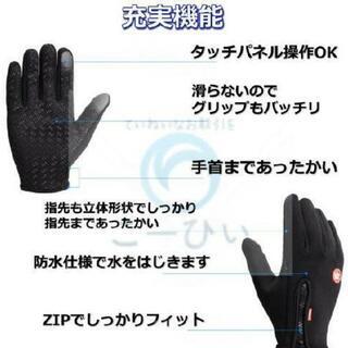 Mサイズ 黒手袋の画像