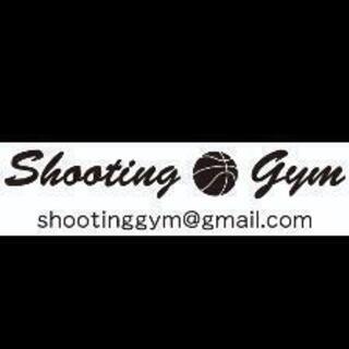 🏀バスケットボール🏀ShootingGym🏀 - メンバー募集