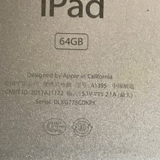 iPadの画像