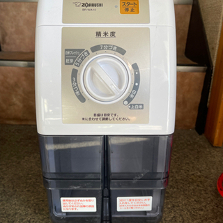 精米機