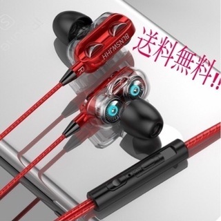 高耐久♡dual drive ♡3.5mm マイク付き 有線 イ...