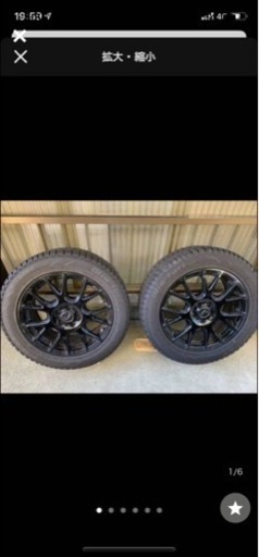 スタッドレスタイヤ 225/50/17