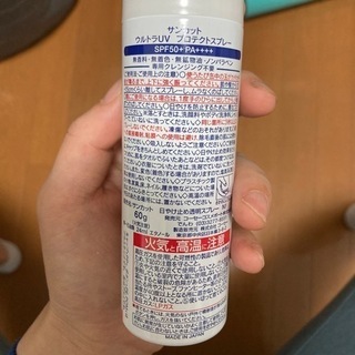 【差し上げます】日焼け止めスプレーの画像