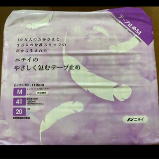 床ずれ知らず　クレシア　ニチイのやさしく包むテープ止め　2個セット