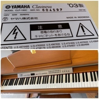 お薦め品‼️激安‼️美品‼️ヤマハ クラビノーバCLP-130C 2003年