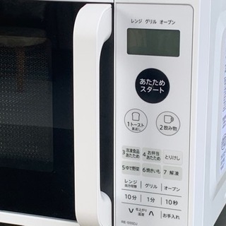 美品！シャープ オーブンレンジ◇パン焼き可◇フラット◇650W◇2020年