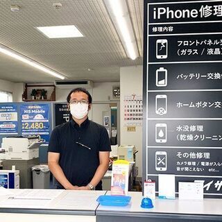 iPhone修理　承ります（総務省登録修理業者）※お持ち込み修理のみ - 地元のお店