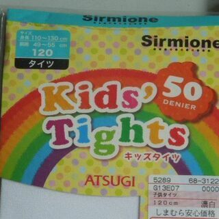 子供タイツ（身長110-130）トップバリュ、しまむら 計4足の画像