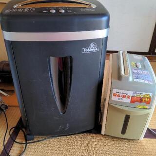 シュレッダー　