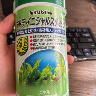 テトライニシャルスティック
