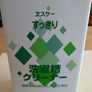 洗濯槽クリーナー