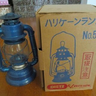 DIETZ 　ハリケーンランプ№50