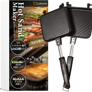 ホットサンドメーカー 直火 IH フードコーディネーター監修15...